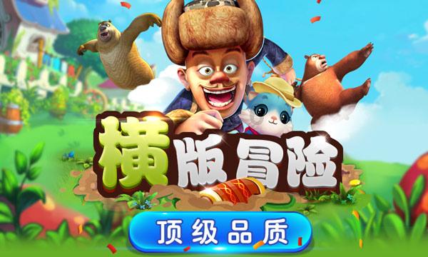 吉林银行与中国银行吉林省分行签署战略合作协议