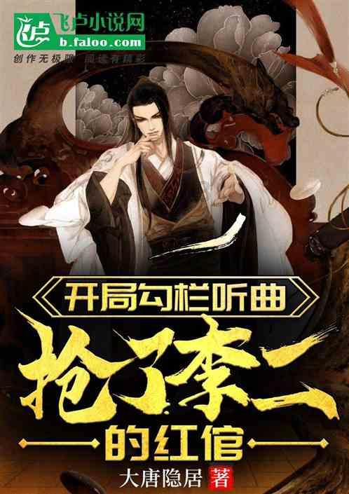 他的名字里有祥，我的名字里有霞，求浪漫情侣网名游戏画面